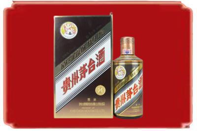 定西市烟酒回收彩釉茅台酒.jpg