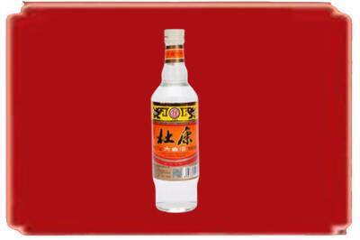 定西市烟酒回收杜康.jpg