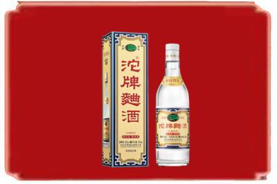 定西市烟酒回收沱牌特曲.jpg