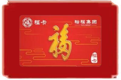 定西市烟酒回收副卡.jpg