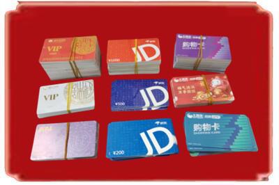 定西市烟酒回收JD购物卡.jpg